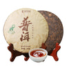 KHS Organic Ripe Pu Erh Tea Cake, 7.05 Oz USDA Certified Organic Puerh Tea Cake, No Dust Production Workshop, Aged Chinese Yunna