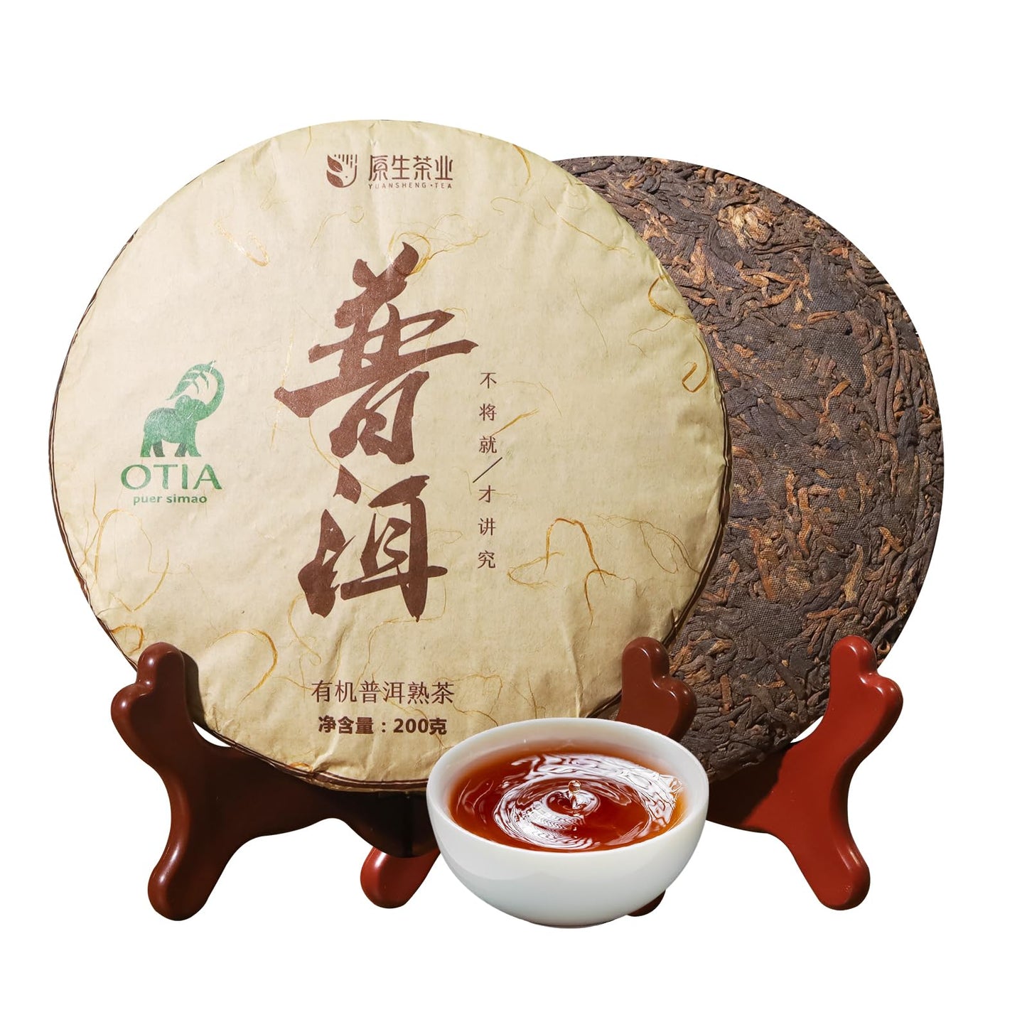 KHS Organic Ripe Pu Erh Tea Cake, 7.05 Oz USDA Certified Organic Puerh Tea Cake, No Dust Production Workshop, Aged Chinese Yunna