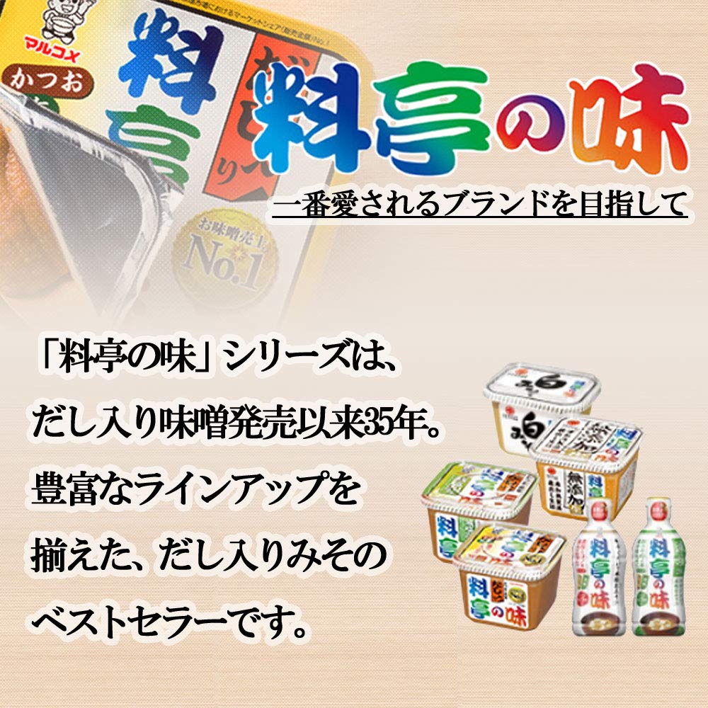 Marukome 24 meals ~ 6 pieces plenty taste of your virtue restaurant