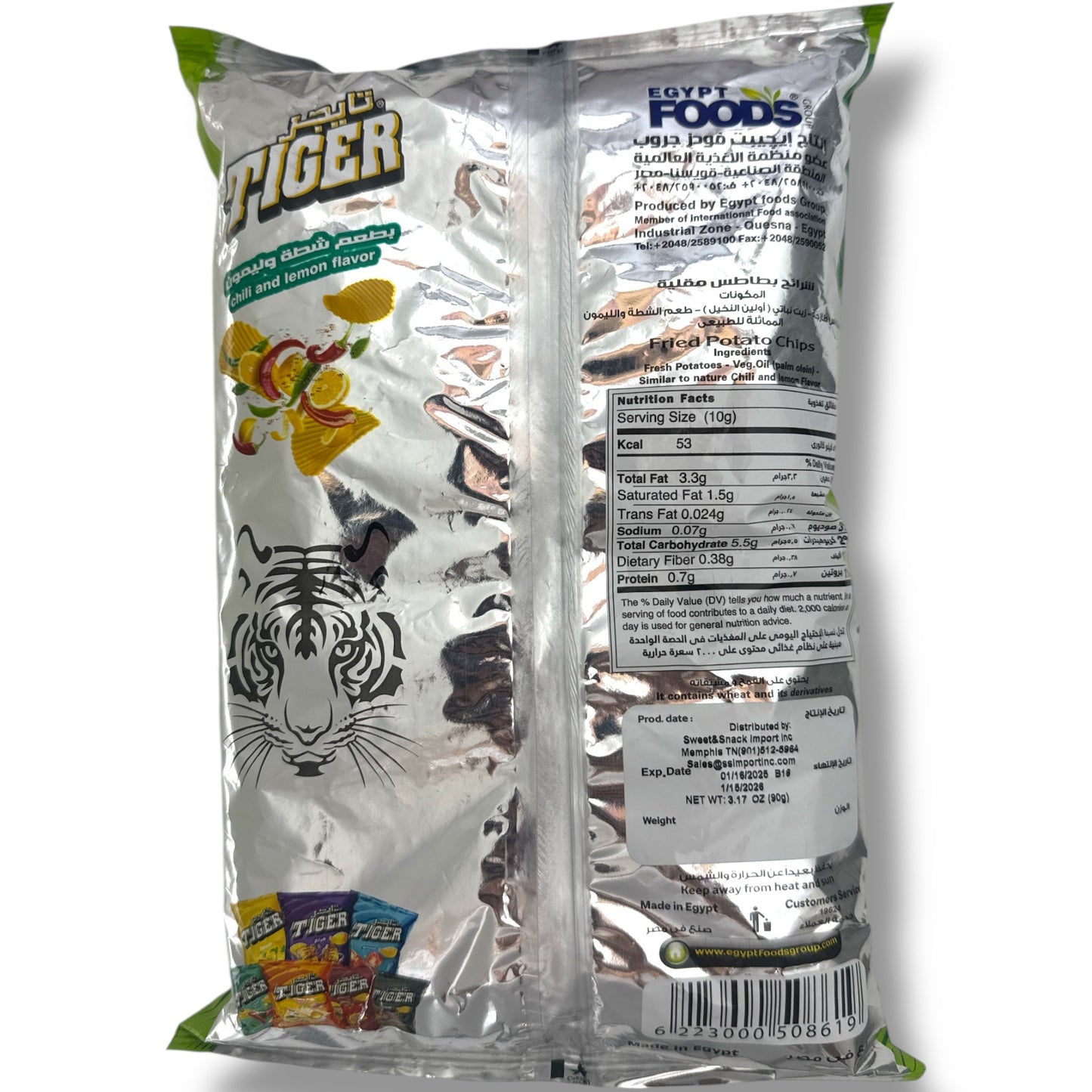 Tiger Chips Chili and Lemon Snacks – 90G Spicy Citrus Potato Chips