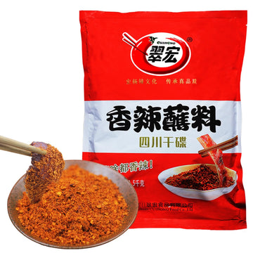 BAILINHOU Szechuan Chili Dipping Powder Spicy Seasoning 5.51 lb / 2500g
