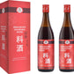 52USA Shaoxing Cooking Wine, Chinese Rice Wine, 21.64 Fl Oz (Pack of 2)