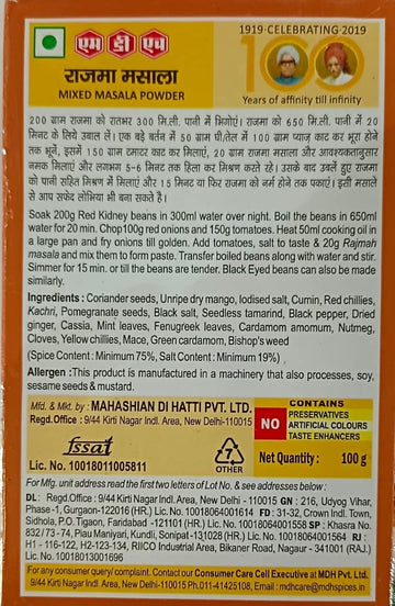 Mdh Rajmah Masala, 100G