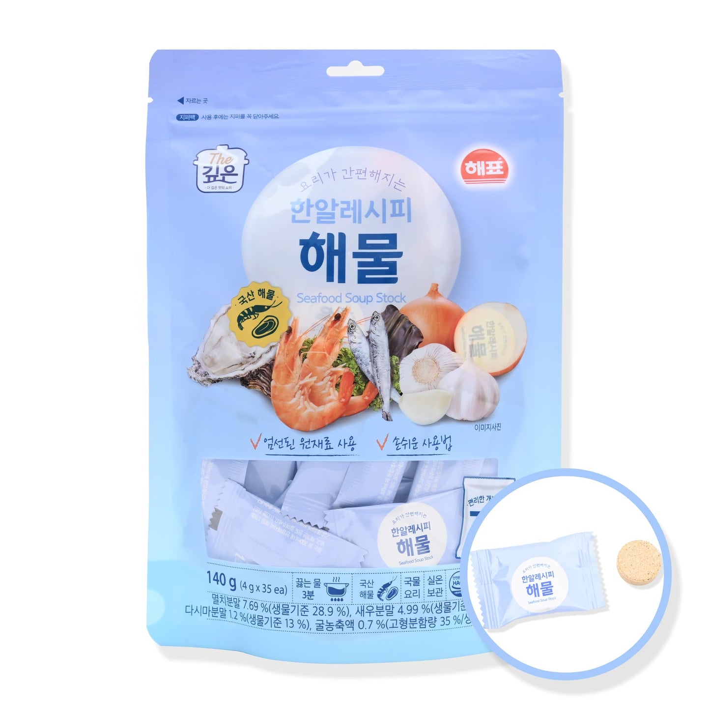 Korean Broth Coin Stock 4G X 35 Compact Pieces - Broth Tablet For Soup Base, Freeze-Dried, No Artificial Flavors, Korean Seafood Stock Coins, Deep Umami Flavor - Easy Pre-Portioned Korean Soup Compact Pieces