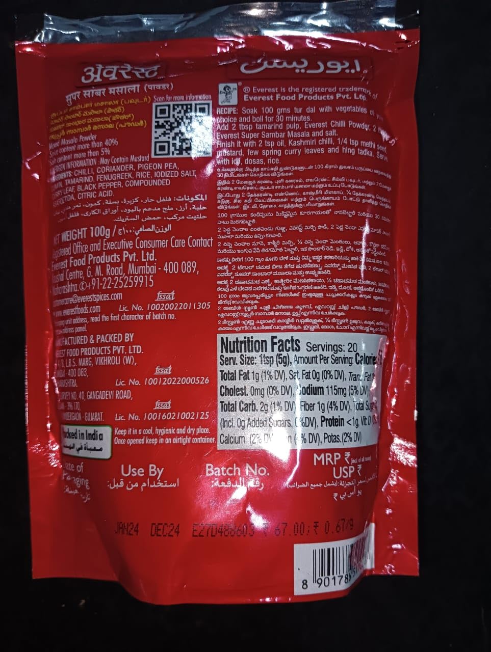 Everest Sambhar Mixed Masala Powder 100 Gms
