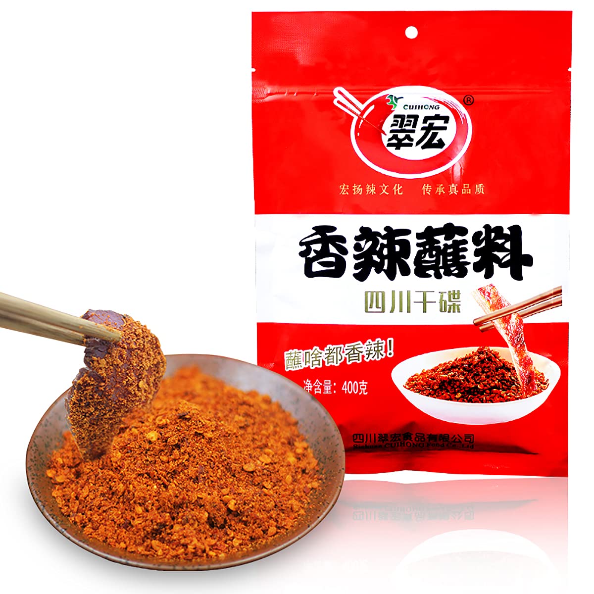 Chinese Chili Dipping Powder 14.1 Oz/400G, Szechuan Hotpot/Bbq Red Chilli Powder Spicy Seasoning