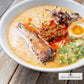Raw Essentials Spicy Chicken Bouillon - Soup And Ramen Seasoning Blend - Savory And Warm - Add To Flavor Soup, Ramen, And Pho -