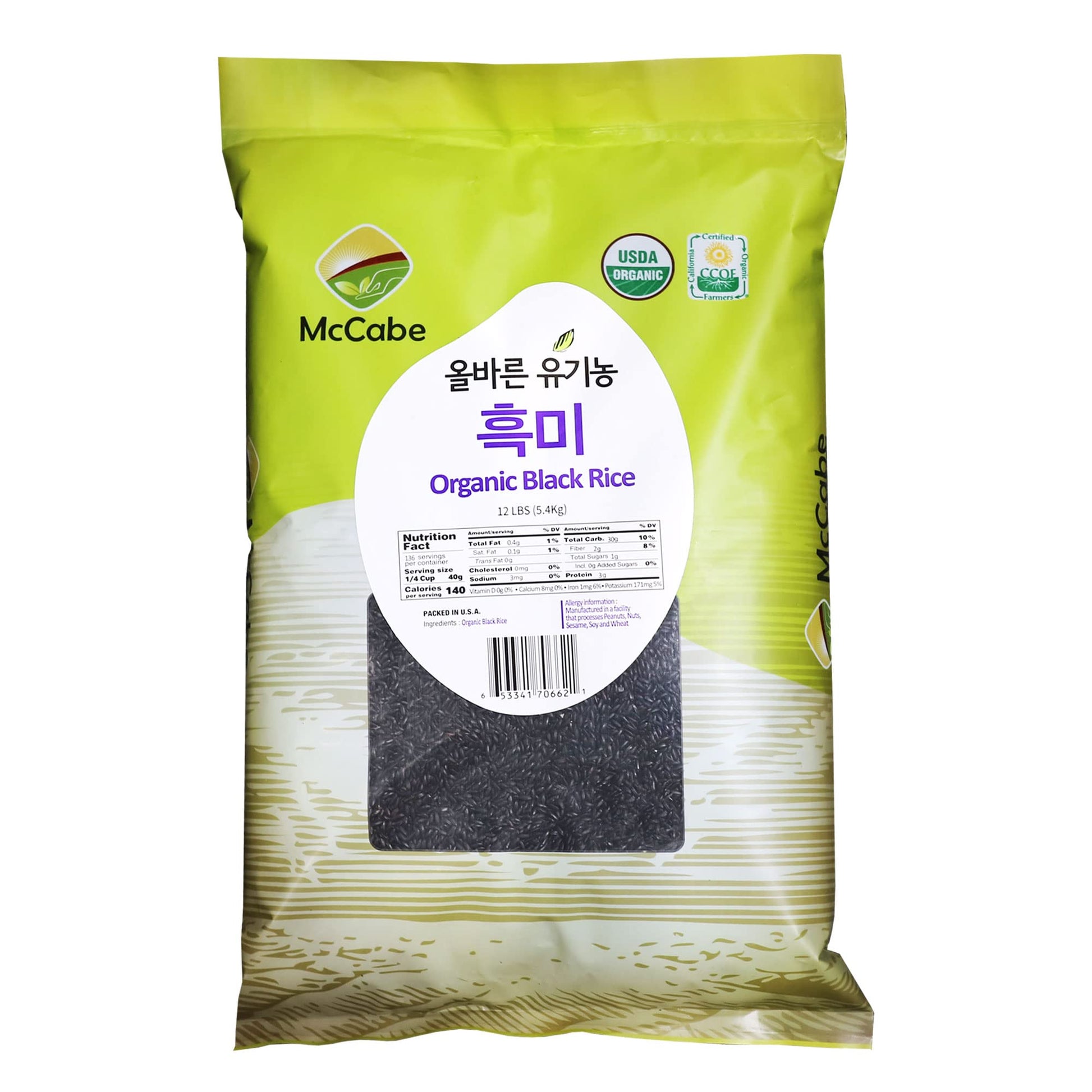 McCabe Organic Black Rice - Gluten Free, Rich in Fiber & Minerals - 12 lbs, Black Rice