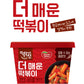 Korean Dongwon Instant Hot Spicy Rice Cake Cup Topokki  2 Pack (Hot Spicy)