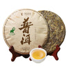 KHS Organic Raw Pu Erh Tea Cake, 7.05 Oz USDA Certified Organic Puerh Tea Cake, No Dust Production Workshop, Aged Chinese Yunnan