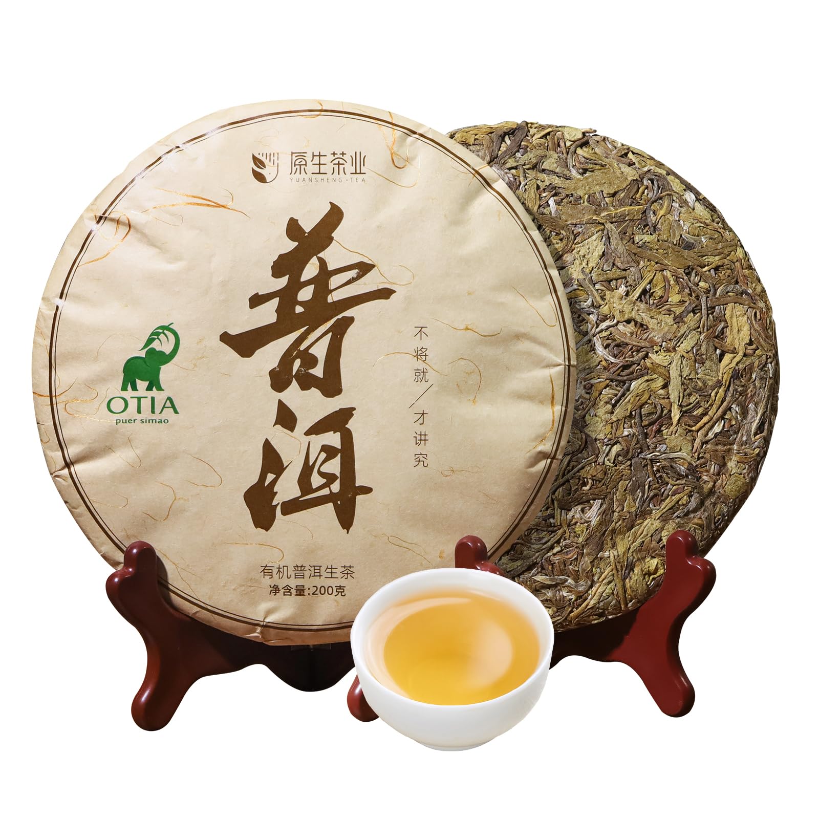 KHS Organic Raw Pu Erh Tea Cake, 7.05 Oz USDA Certified Organic Puerh Tea Cake, No Dust Production Workshop, Aged Chinese Yunnan