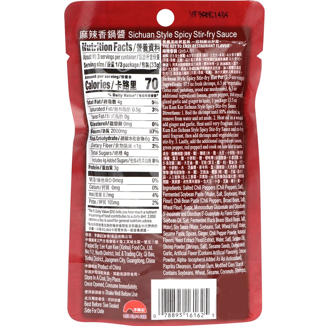 L K K Sichuan Style Spicy Stir-Fry Mala Flavor Asian Sauce 3.5Oz/100G 6Pack