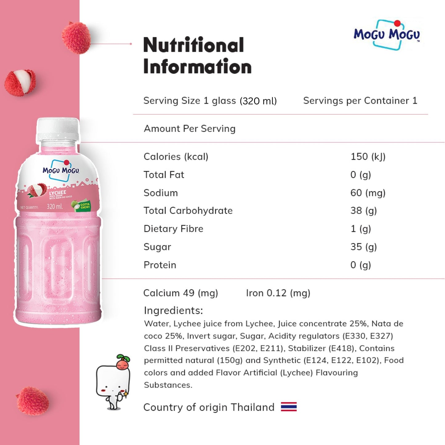Mogu Mogu Orange And Lychee Juice 25% With Nata De Coco | Energy Booster Drink | Full Of Fruit Fibres | No Added Preservatives A