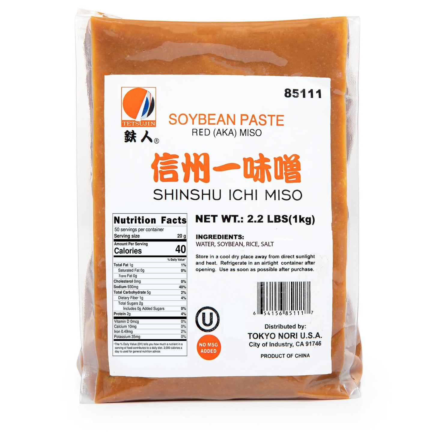 TETSUJIN Red Miso Paste | Organic, Vegan, Kosher | 35.2 oz (2.2 lb)