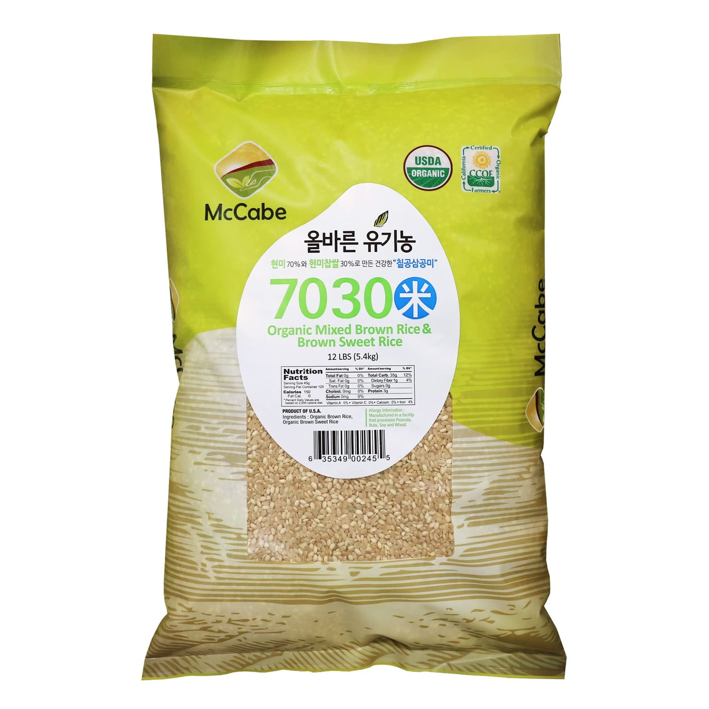 McCabe Organic 7030 (Brown Rice & Brown Sweet Rice), 12-Pound, USDA Certified Organic, CCOF (California Certified Organic Farmer