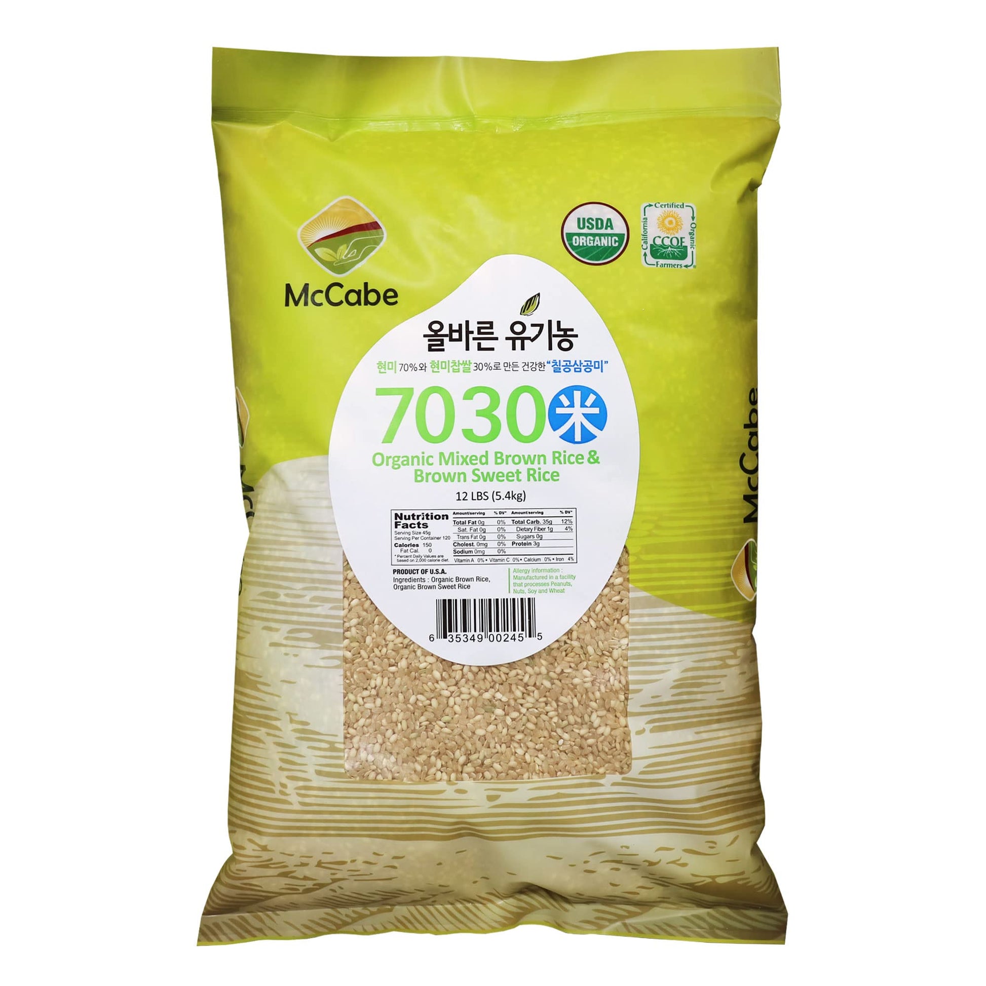 McCabe Organic 7030 (Brown Rice & Brown Sweet Rice), 12-Pound, USDA Certified Organic, CCOF (California Certified Organic Farmer