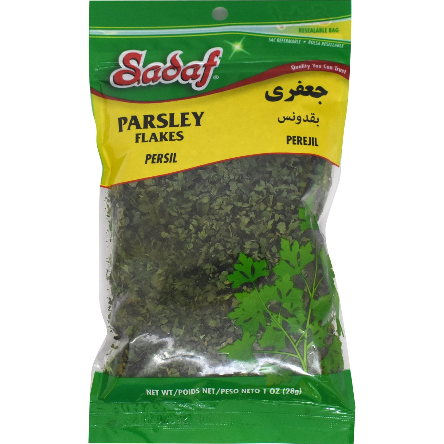 Sadaf Parsley Flakes - Parsley Flakes for Cooking & Food Flavoring - Middle Eastern Cuisine - Perejil - Kosher and Vegetarian - 