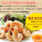 Minatos Hawaiian Style Shrimp Marinade, 12 Oz