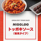 Misslee Tteokbokki Sauce Mix, For Quick & Easy Tteokbokki At Home, 5 Pack, 2 Servings Each, Level 3 Spicy, Rich & Bold, Ideal Fo