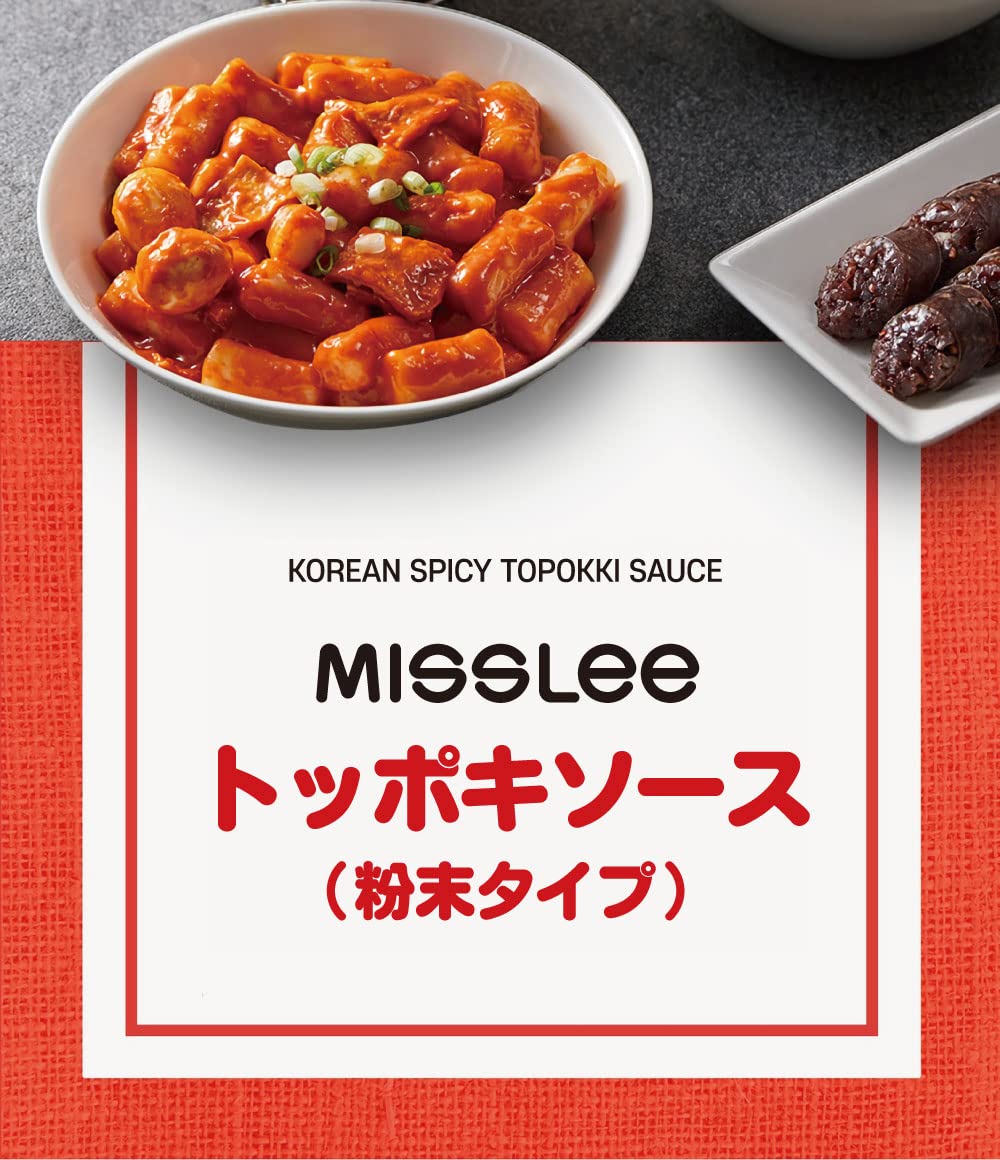 Misslee Tteokbokki Sauce Mix, For Quick & Easy Tteokbokki At Home, 5 Pack, 2 Servings Each, Level 3 Spicy, Rich & Bold, Ideal Fo