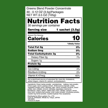 Kin no Aojiru Veggie Blend - 25 Types of Pure Japanese Vegetables Including Young Barley Grass - Ready-to-Use 0.12 oz. (3.5g) Individual Packet ? 30pcs - Gluten Free  2 Pack