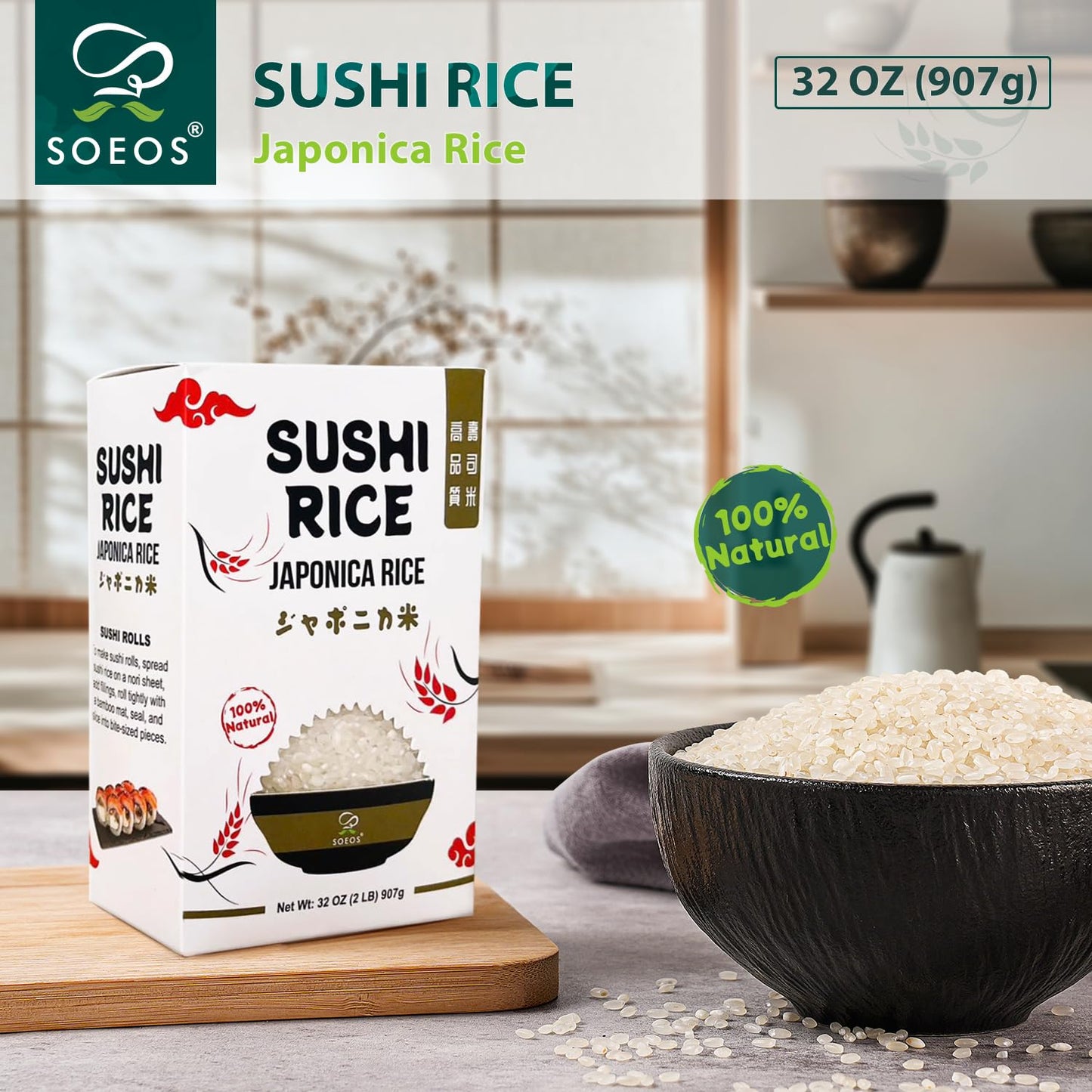 Soeos Sushi Rice 2 Pound - Short Grain Gluten-Free White Japonica Rice for Sushi Rolls and Mochi