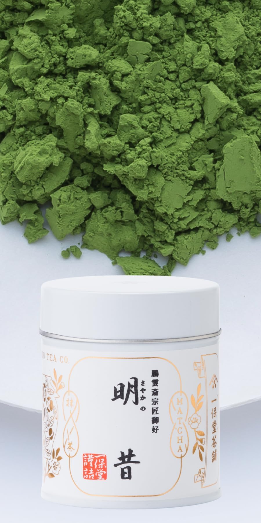 Ippodo Tea - Sayaka Matcha (40g) - For Usucha, Koicha and Lattes - Rich & Smooth - Kyoto Since 1717