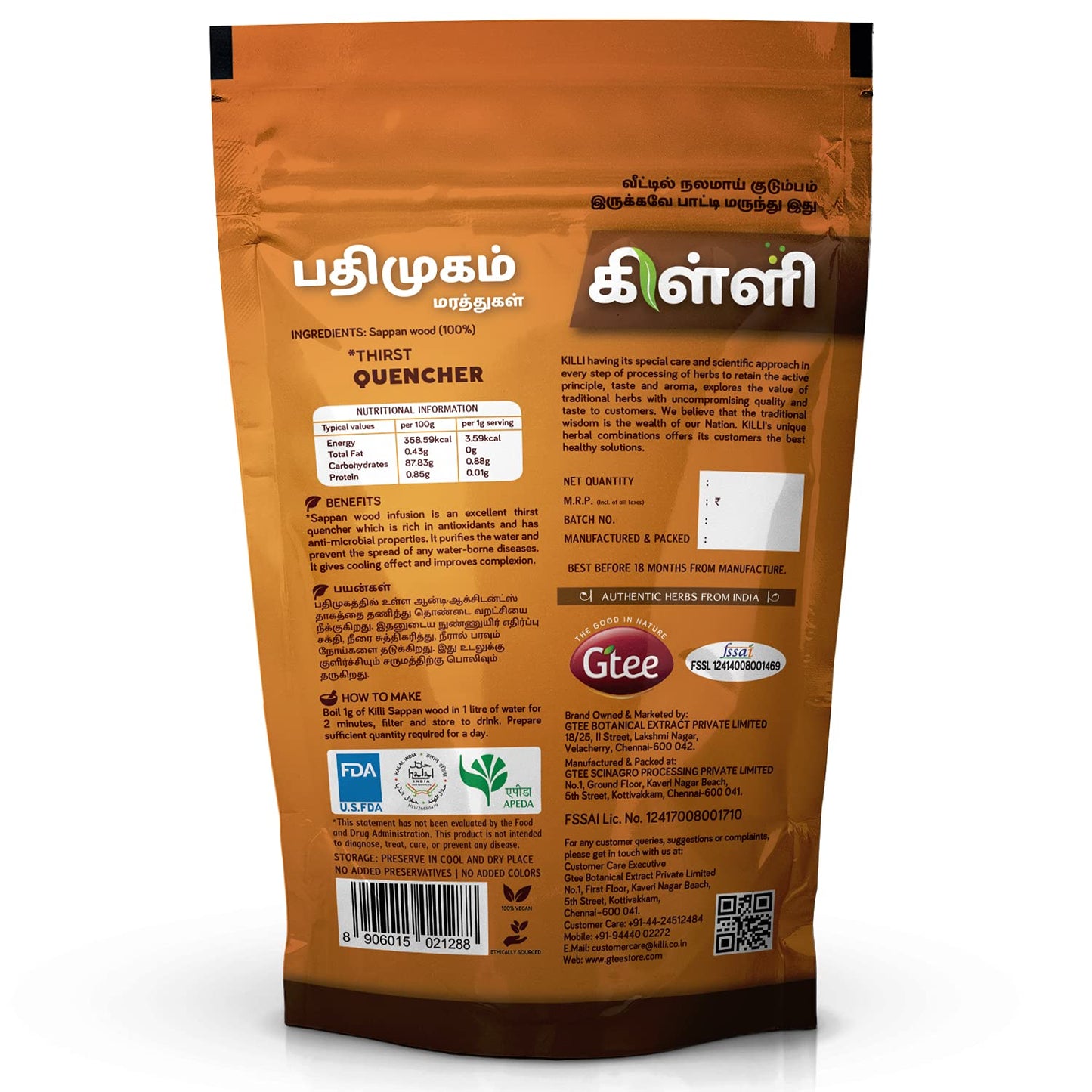 Killi Sappan Wood | Pathimugam Kerala Wood | Patang | Pathimukham Crushed, 100G (Pack Of 4), Sandalwood, Powder, 400 Gram