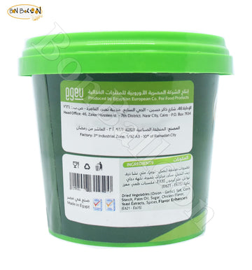Chefy Mix Chicken Flavor Flavored Bouillon Halal Egypt Enhance The Flavor Of Your Favorite Recipes With Stock Powder Made With R