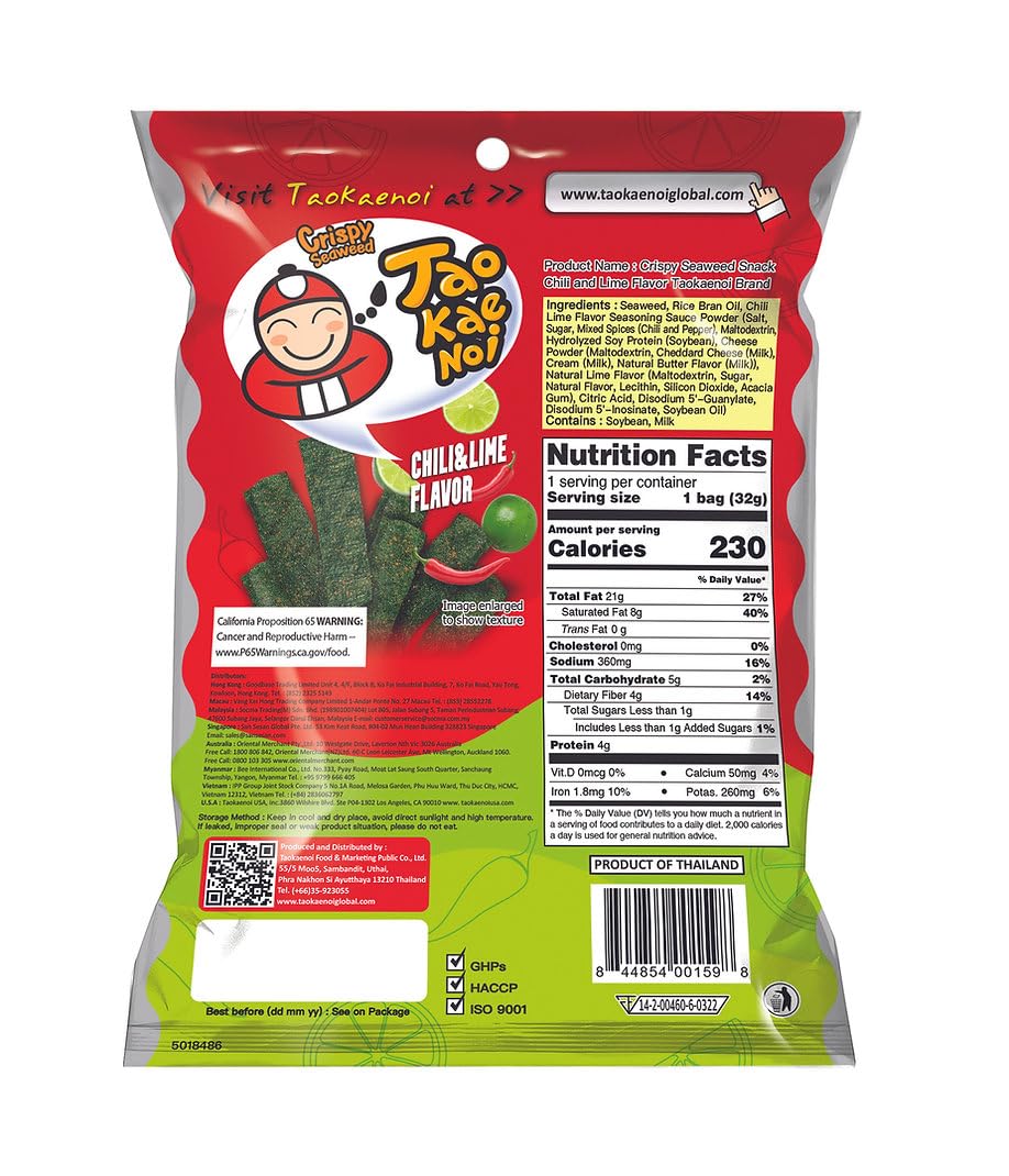 Tao Kae Noi Crispy Seaweed Chili & Lime, 1.12 Oz (Pack Of 6)