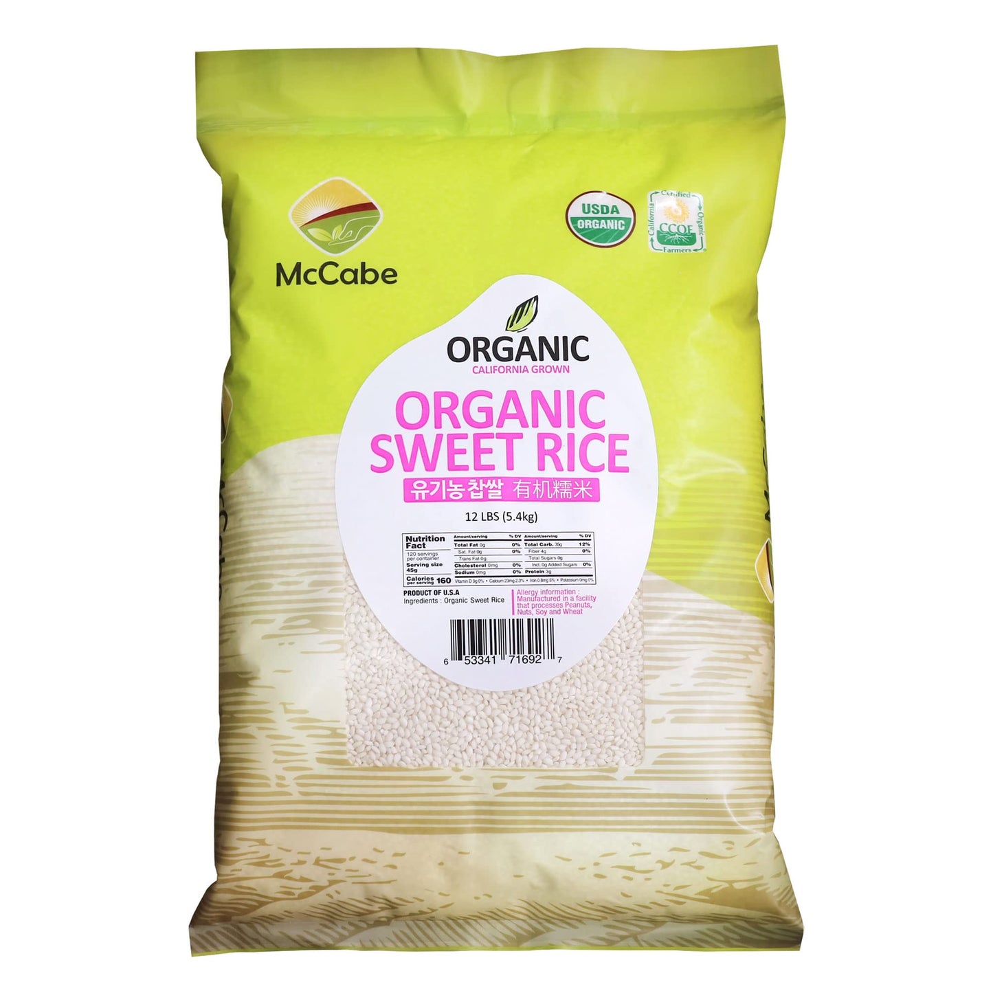 Mccabe Organic Sweet Rice - Organic Glutinous Sweet Rice | Gluten Free & Gmo-Free Organic Sticky Rice | Rich In Fibers And Miner