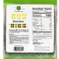 Rom America Black Rice Forbidden Rice For Asian Cooking | Korean Purple Rice Whole Grain Medium Grain - Healthy Superfood, Packe