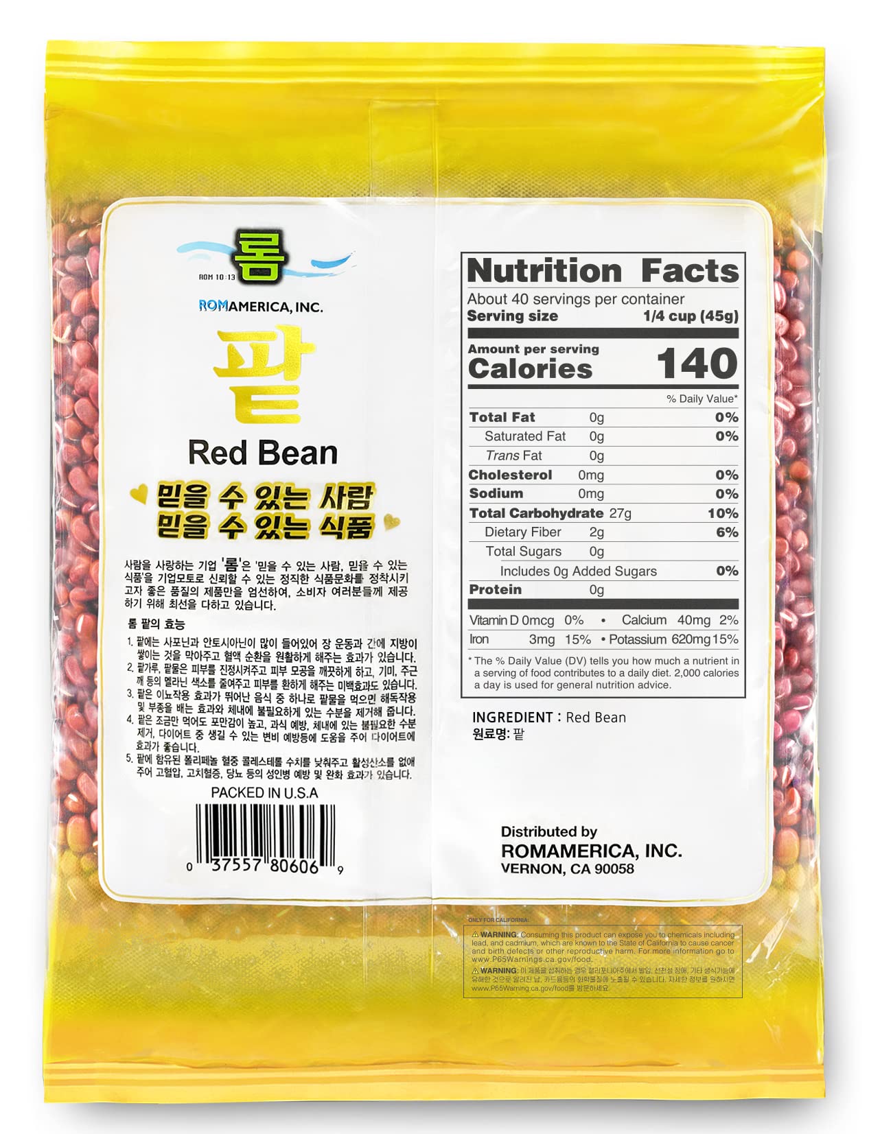 Rom America Whole Raw Dried Adzuki Red Beans, Natural Red Mung Bean Azuki Aduki For Soups, Salads, Japanese Desserts, Sweet Kore