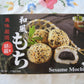Royal Family - Sesame Mochi 7.4 Oz / 210 G (Pack Of 1)