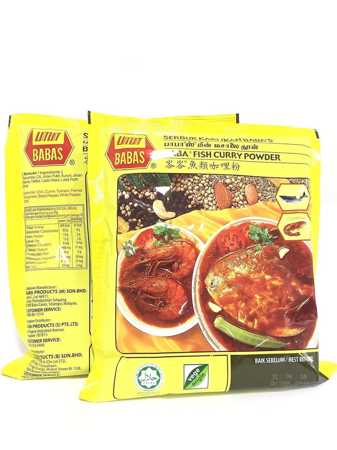 Curry Powder (Fish Curry) - 8Oz (Pack Of 3)