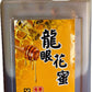 Spot of Joy Raw Wild or Longan Honey Syrup (105.82 Ounce/3Kg) Gluten-Free, Non-GMO, Pack of 1 (3KG, Longan Honey)