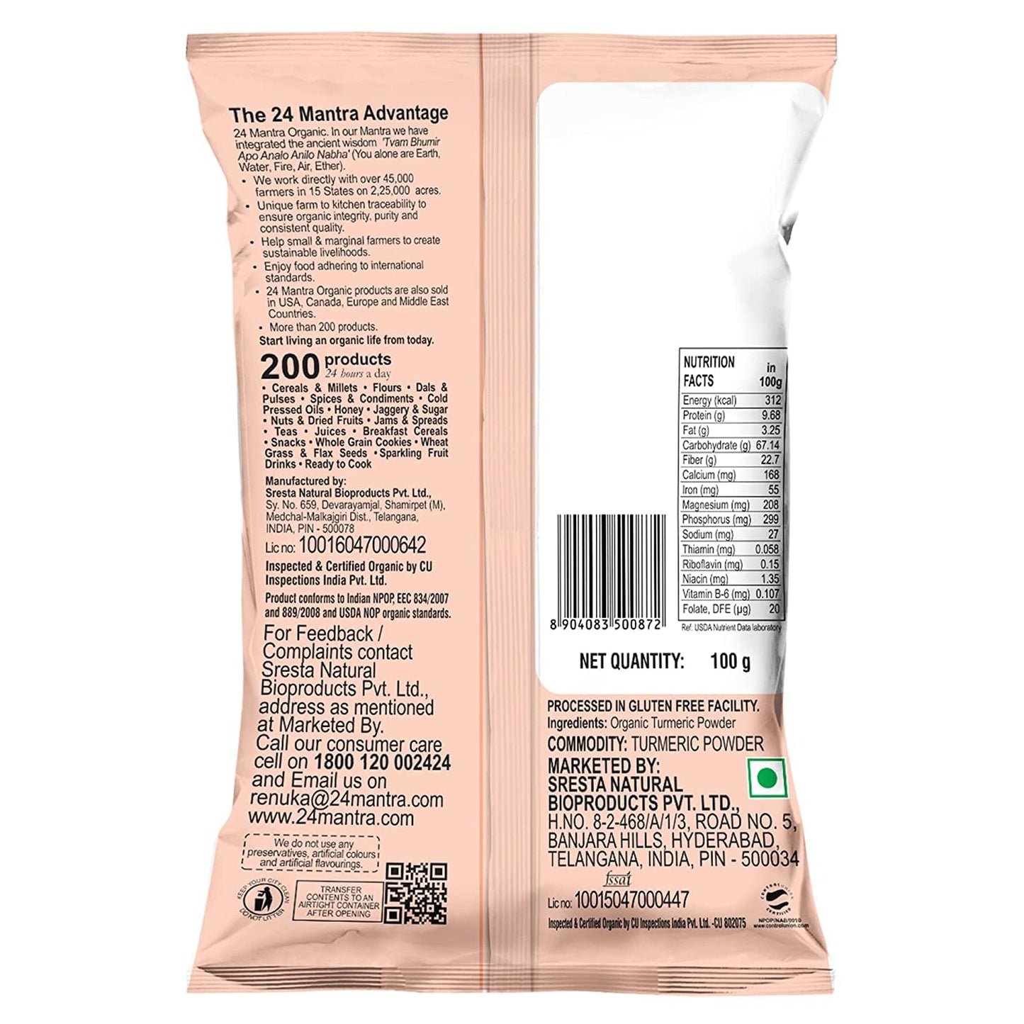 24 Mantra Organic Turmeric Powder/Haldi Powder/Pasupu Podi - 100Gms | Pack Of 1 | 100% Organic | Chemical Free & Pesticides Free
