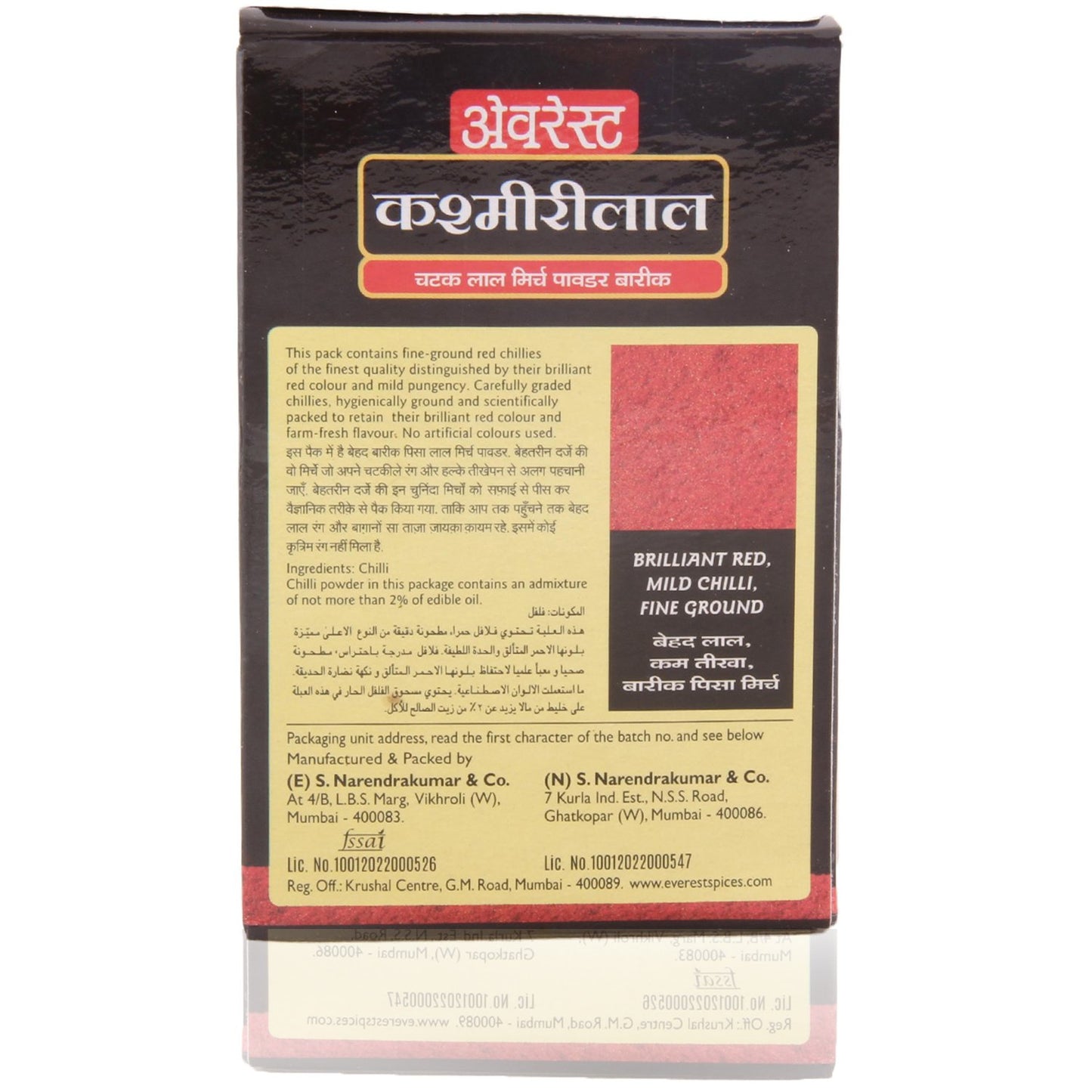 Everest Tandoori Chicken Masala, 50G