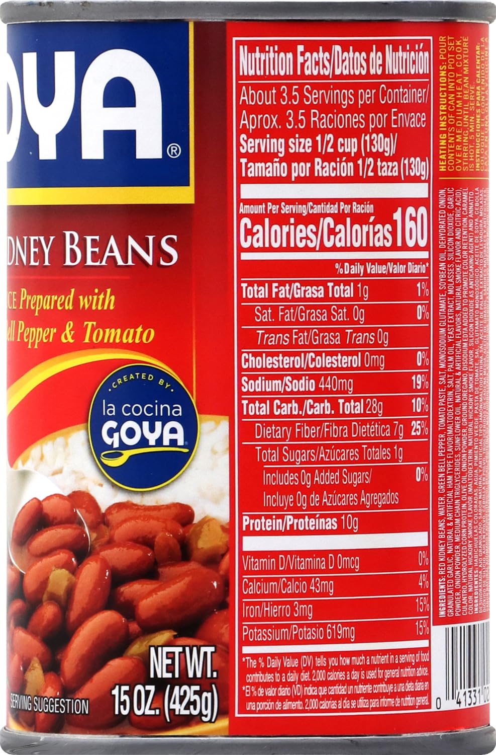 Goya Foods Red Kidney Beans In Sauce (Guisadas), 15-Ounce (Pack Of 2)
