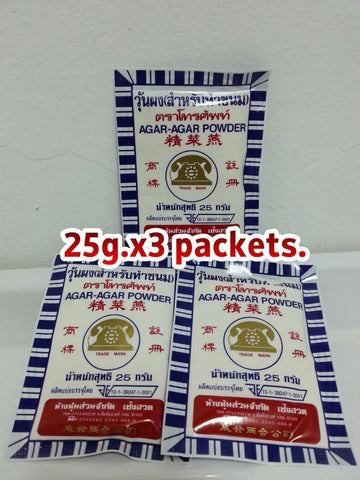 Agar Agar Powder- Thai Thailand Asian International Food 25G.X3Packets.