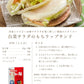 Satou No Kirimochi Parittosuritto (Crunchy And Easy To Cut) 700G