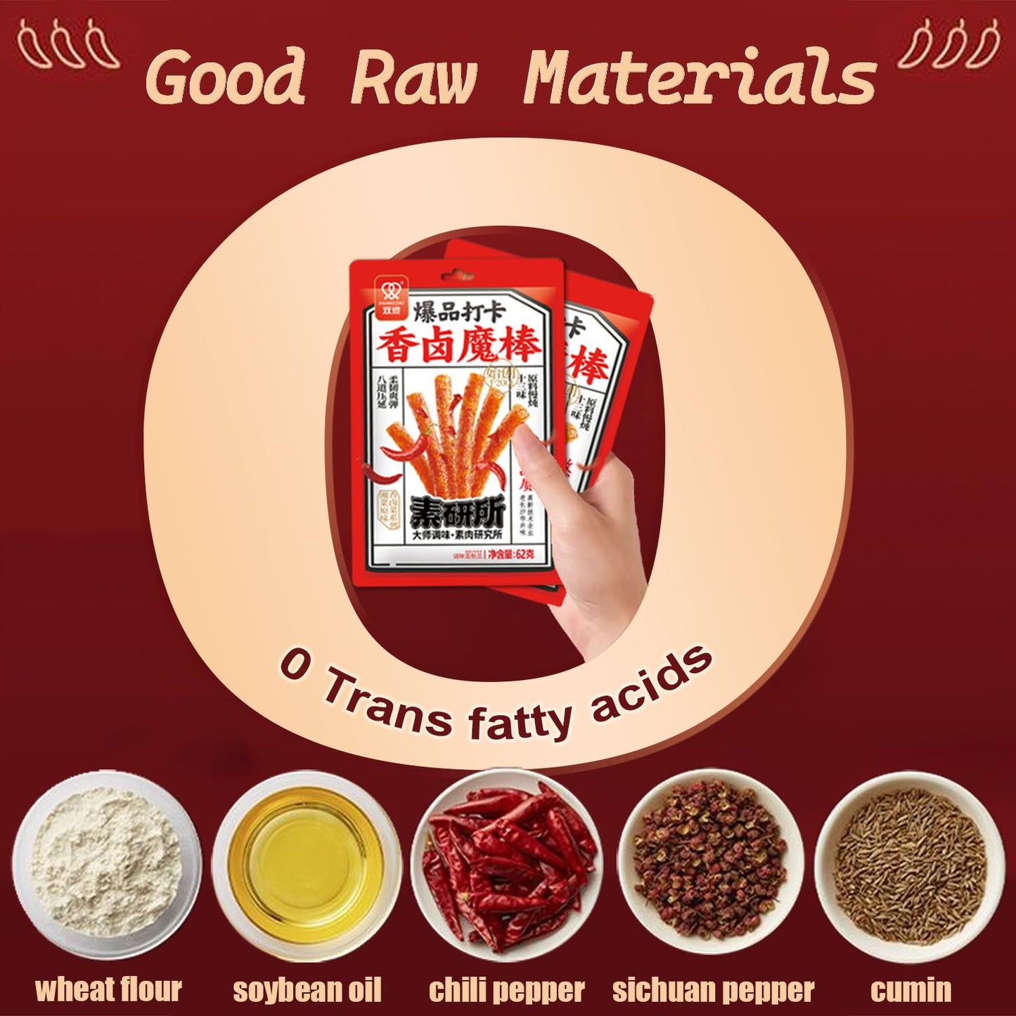 Kachikachi Latiao Spicy Strips - Braised Flavor, Braised Chinese Spicy Sticks, Latio Spicy Gluten Snacks, , , Latio, 3-Pack