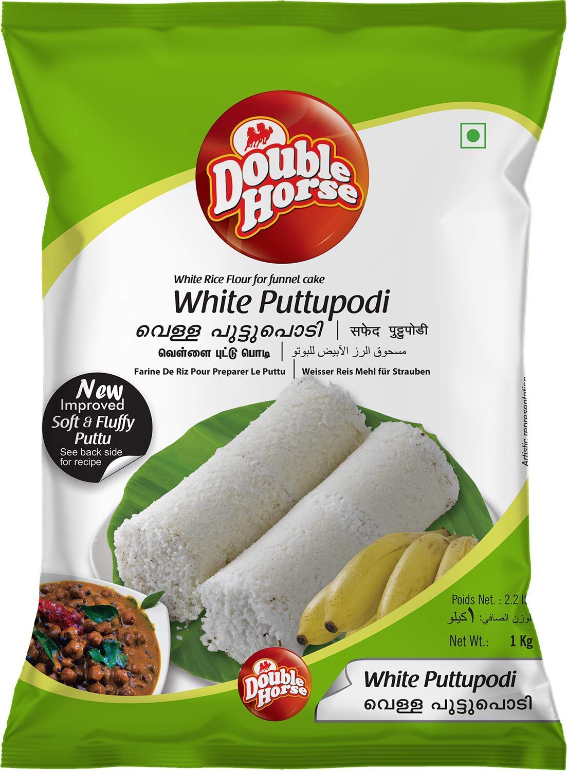 Double Horse Soft & Fluffy White Puttu Podi | 1 Kg | Export Quality | Steamed Puttupodi | Pre Steam Technology