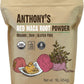 Anthonys Organic Red Maca Powder  1 lb  Raw  Gluten Free  Non GMO  Non Gelatinized
