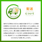 Big Tree Farms Organic Teriyaki Coconut Aminos 10 Fz