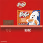 KIT KAT Cinnamon Toast Flavored Creme Wafer Snack Size  Halloween Candy Bag  9.8 oz