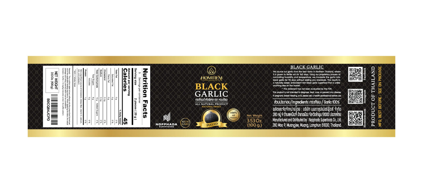 Homtiem Black Garlic 3.53Oz(100G), Whole Peeled Black Garlic, Natural Organic Sause Whole Black Garlic Cloves Fermenter For 90 D