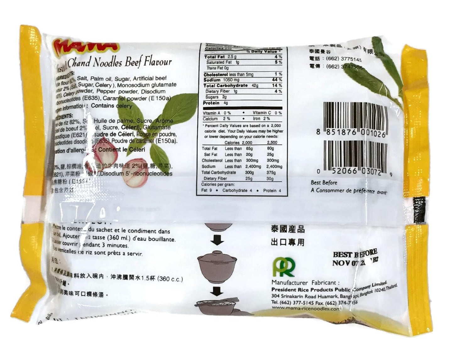Mama Oriental Style Instant Noodles Mix Flavor Bundle Package Total 30 Packs (3 Flavor Pho Noodle Mix Pho Ga Chicken Flavor, Pho
