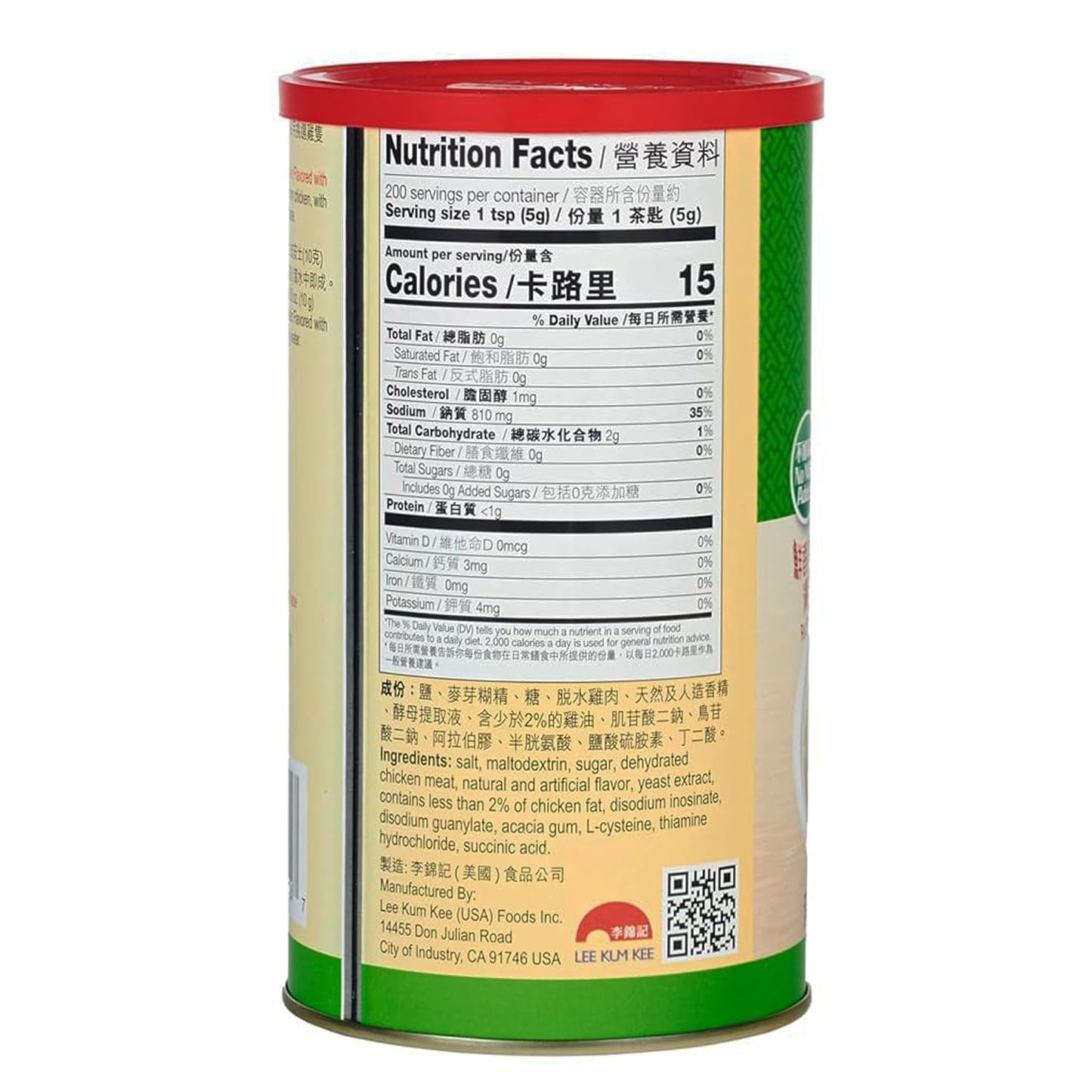 Lkk Premium Chicken Bouillion Powder 35Oz 1Pk