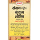Pack Of 2 Hamdard Roghan Badam Shirin Sweet Almond Oil -100